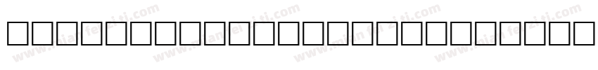 CashyAllen Regular字体转换